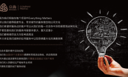上海众犇企业管理咨询有限公司：携手共创精彩，共绘企业新篇章