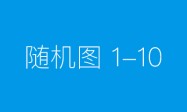 科技封锁下，国产算力如何破局？