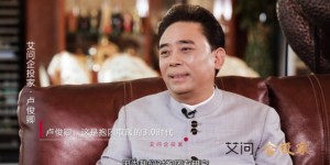 ​卢俊卿的幸福企业理念，赋能天九共享集团高质量发展