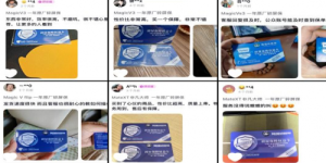 切实解决消费者手机屏碎困扰——熊猫碎屏保：“源于心，鉴于行，立于信”