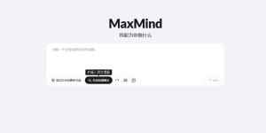 未来使用AI，我们可能不再关心模型名字