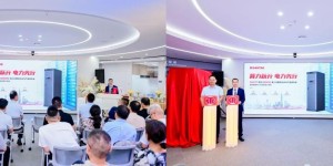 以电筑基 护航AI时代 | 山特发布 3A3 PT 系列第三代模块化 UPS，打造高密算力供电底座