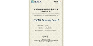 实力加冕！浩辰软件再获CMMI三级认证，助力全球工业数字化转型