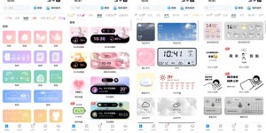 如何打造个性化手机桌面？可以选iScreen