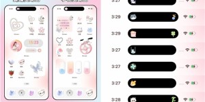支持自定义灵动岛通知样式的App介绍