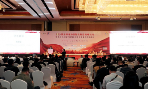 中机数科荣获2024年度中国智能制造优秀产品和优秀供应商