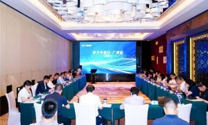 存力中国行正式启动，多方共探存力高质量发展新路径