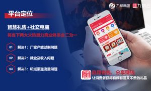 九航云选：AI赋能，开启礼品定制新时代