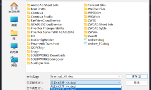 CAD图纸在天正中显示不全怎么办