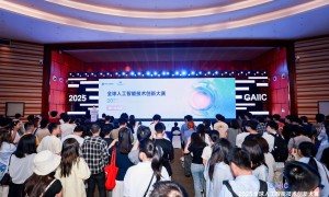 2025全球人工智能技术创新大赛硬件挑战赛圆满落幕