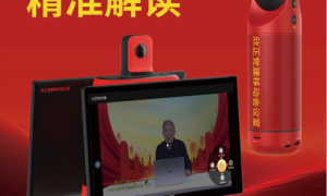 深圳方圆宝–场景化通讯服务行业引领者