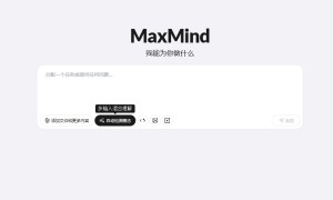 未来使用AI，我们可能不再关心模型名字