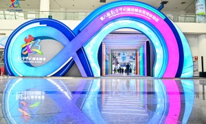 第九届数字中国建设峰会现场体验区参展报名：携手筑造数字新未来