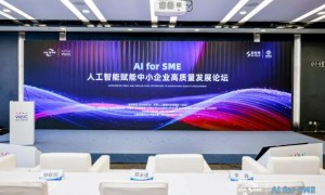 思特奇发布易信(Teamshub) 4.0，开启中小企业AI普惠新时代