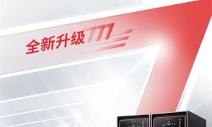 未来可 7 | 山特城堡 G7（6-20kVA），开启电力智护新篇章