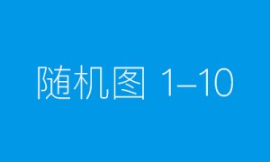 望繁信：流程挖掘技术领航者，携手多行业巨头共绘数字化转型蓝图